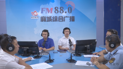 市交通运输局“云端”听民声解民忧汇民智