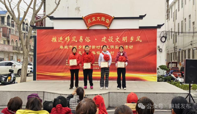 麻城：高额彩礼“退场” 文明婚俗“入心”