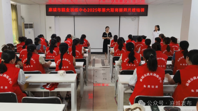 免费职业技能培训铺就就业路
