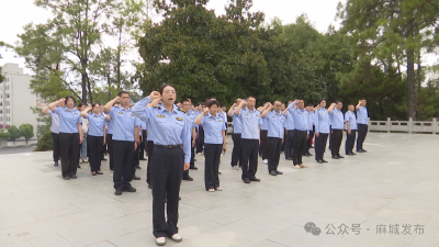 市司法局以“严”立标 以“纪”为纲 以“学”赋能