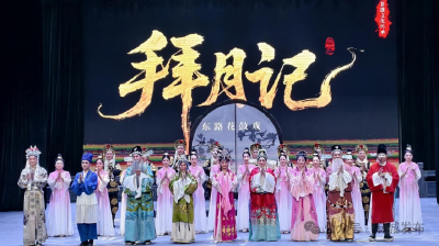七夕夜  东路花鼓戏《拜月记》倾情上演