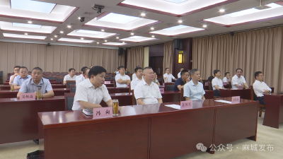 市“四大家”领导集中收看纪念中国人民抗日战争暨世界反法西斯战争胜利80周年大会实况直播