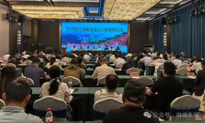 全省国土绿化及重点工程管理培训班在麻城开班