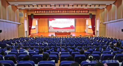 麻城市外出务工人员返乡创业暨基层就业专员服务能力提升业务培训会召开