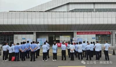 开展绿色出行 共建美好环境