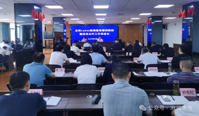 “接诉即办”推动12345热线和政务公开工作从“被动应付”向“主动治理”升级 