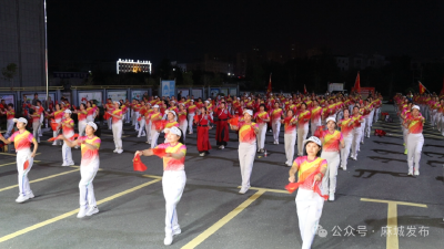 千人健身操展演“赴明月之约•庆盛世华诞”