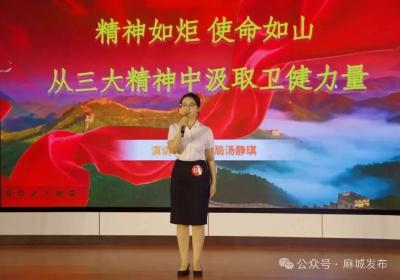 【干部素质提升年】市卫健局：多维发力提素质 赋能卫健惠民生