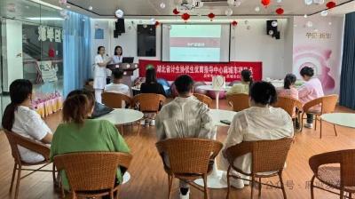 市妇幼保健院孕妇学校助力准爸妈科学迎接新生命