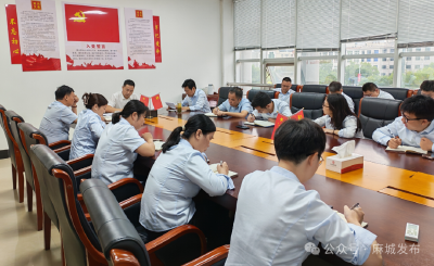 麻城市担保公司筑牢“双节”纪律防线