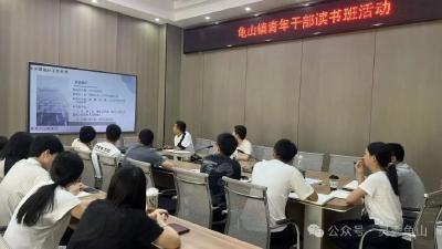 业务授课强本领 青干培训助振兴