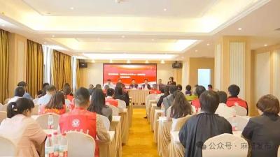 麻城市爱心救助会成功换届