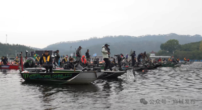 2025中国·麻城“钓鱼之城”鲈钓巅峰赛挥竿落幕 荣耀加冕
