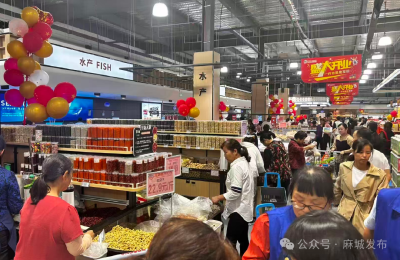 【民生大视野】喜讯！麻城市首家仓储式折扣店成功落户，引爆消费新热潮