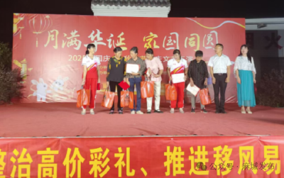 黄土岗镇槐树边村：文艺汇演搭台 移风易俗入心