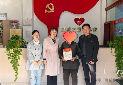 麻城爱心人士再捐6000元 持续善举暖人心