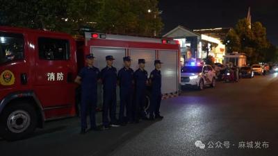 麻城“火焰蓝”24小时坚守守护万家灯火