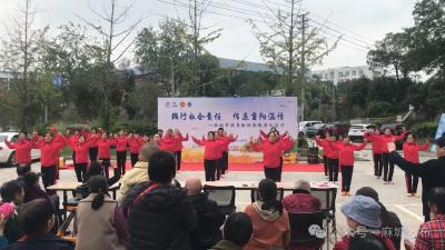 重阳敬老践公益 温情传递暖人心