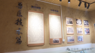 全国首个县域畜牧兽医主题展馆在麻城正式揭牌