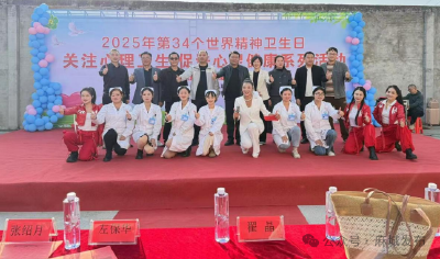 市残联开展世界精神卫生日主题活动 