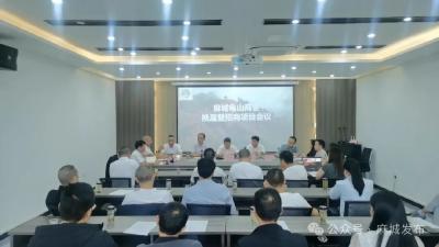 龟山商会成功换届  聚焦“楚商回乡 回报桑梓” 