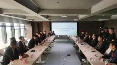 聚焦绿色转型 共话供需对接