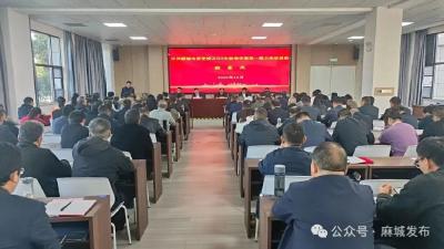 市委党校2025年秋季学期第一期主体班结业