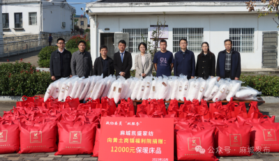 市政协开展委员“双服务” 重阳敬老“暖夕阳”