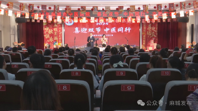 市中医医院：喜迎双节中医同行