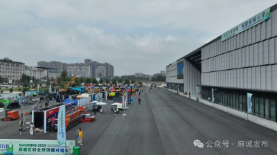 链接全球市场 赋能麻城石业