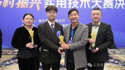 麻城科创赋能乡村振兴实至“奖”归