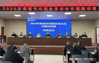 守住校园食品安全底线