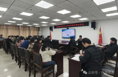 麻城市委宣传部开展深入学习贯彻党的二十届四中全会精神交流分享会