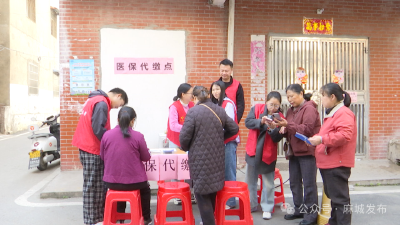 小区支起“医保小摊” 咨询缴费一步到位