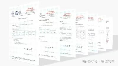 37项全优！市公共检验检测中心交出能力验证亮眼答卷