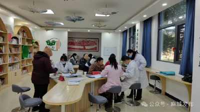 麻城市三医院：暖心服务“零距离” 健康守护在家门