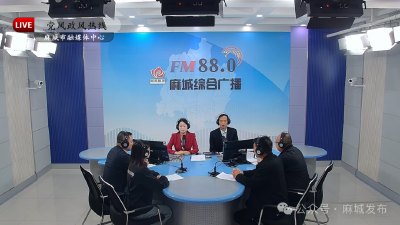 市林业局线上零距离回应民生关切