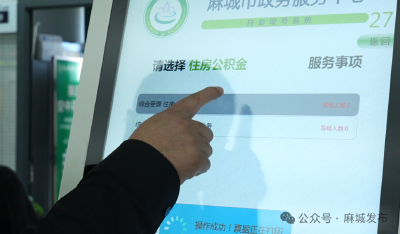 公积金新政落地：最高贷120万 杜鹃花城安家正当时