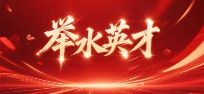 【举水英才】黄修林：把论文写在麻城大地上的“固废魔术师”