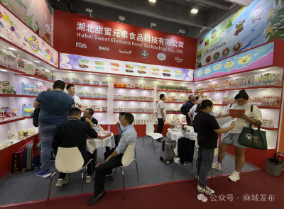 麻城企业闪耀广交会