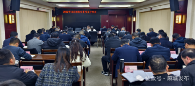 36个招商引资项目集中评审