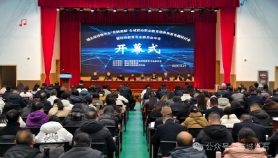 全省特殊教育高质量发展专题研讨会聚焦“普职融通” 赋能特教学生健康成长