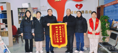 锦旗显深情  帮扶暖人心