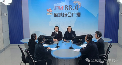 市卫生健康局做客“党风政风热线” 听民意解民忧