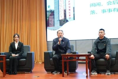 聚多方共商智慧 解基层议事难题