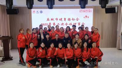 深耕全民健身 赋能支点建设