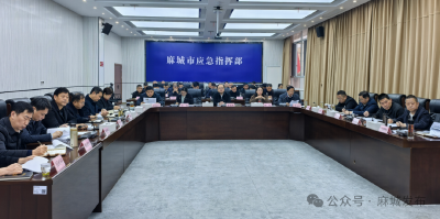 周密部署 严阵以待 全力抓好寒潮大风降温雨雪天气防范应对工作