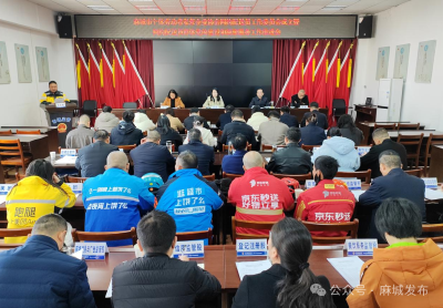 凝聚“新”力量 赋能“新”发展