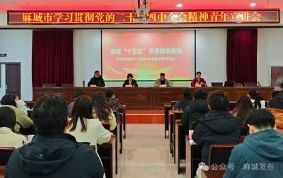 找准奋斗坐标 担当青春使命