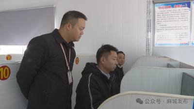 道路旅客运输驾驶员从业资格证考试“家门口”办结 